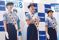 Hisamitsu Springs