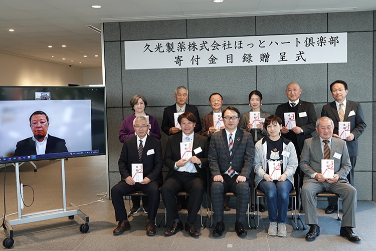 Donation Inventory Presentation Ceremony(Kyushu Head Office)