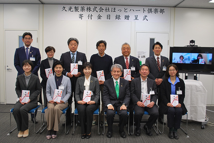 Donation Inventory Presentation Ceremony(Tokyo Head Office)